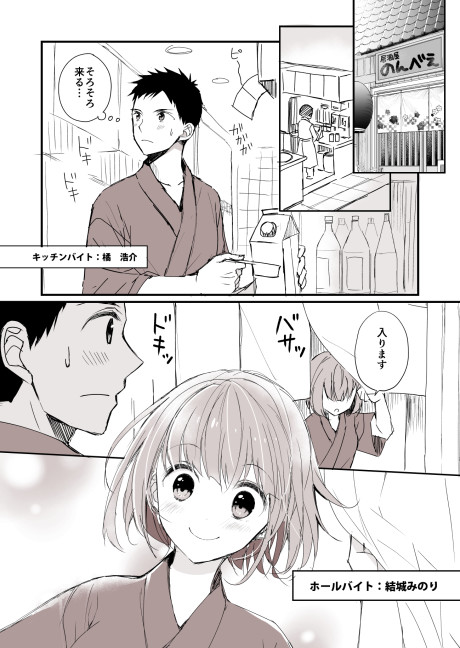 No Filter x No Confidence Cover Image