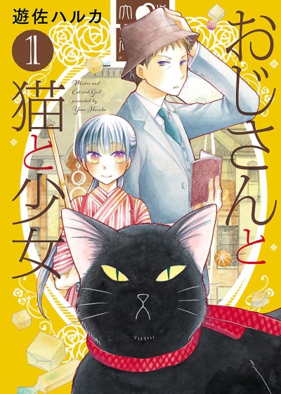 Ojisan to Neko to Shoujo Cover Image