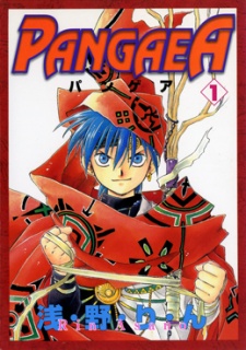 Pangea Cover Image