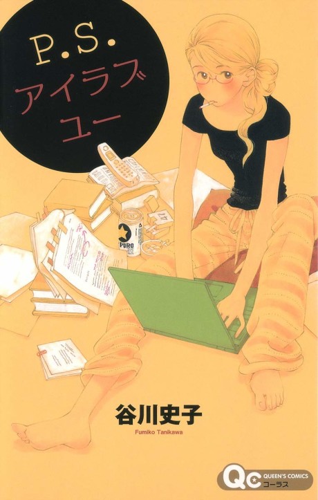 Room 207 Cover Image