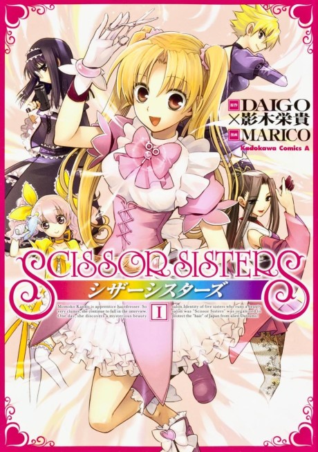 Scissor Sisters Cover Image