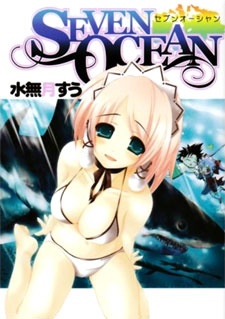 Seven Ocean Cover Image