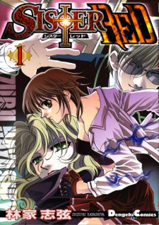 Sister Red Cover Image