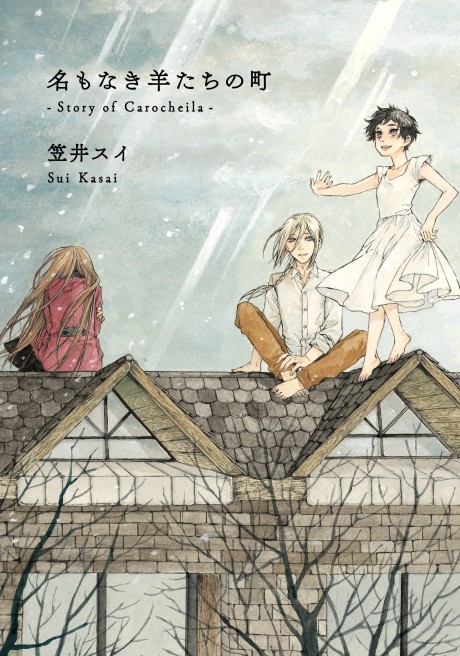 Story of Carocheila Cover Image