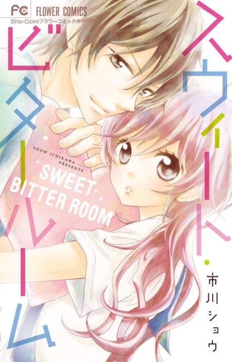 Sweet Bitter Room Cover Image