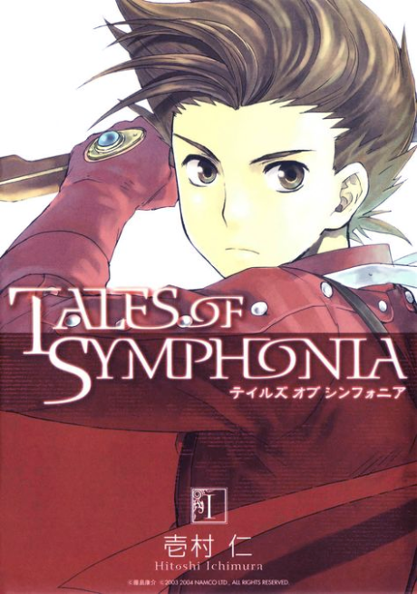 Tales of Symphonia Cover Image