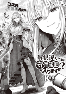 Wu Ni Shan He Cover Image