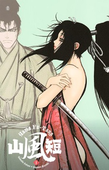Yama Fu-Tang Cover Image