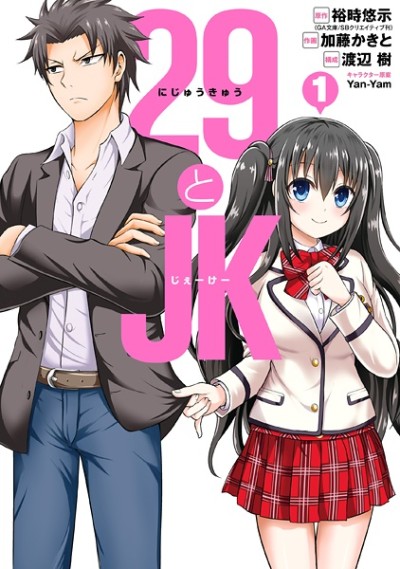 29 to JK Cover Image