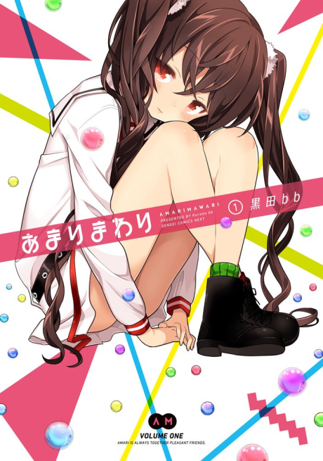 Amari Mawari Cover Image