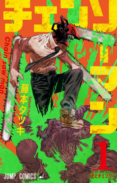 Chainsaw-Man Cover Image