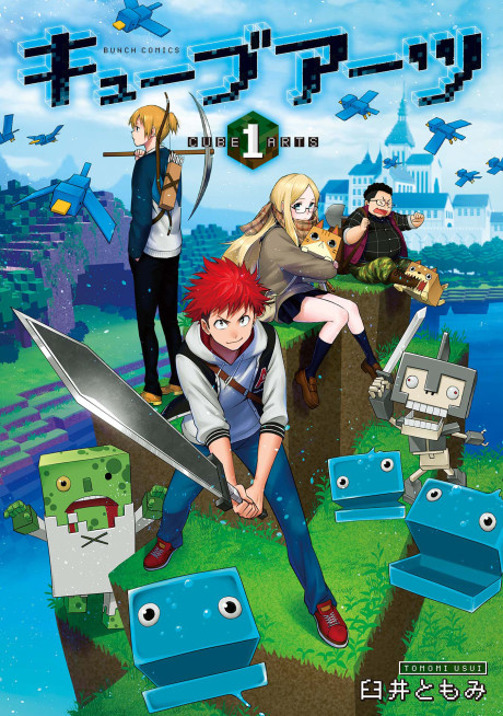 Cube Arts Cover Image