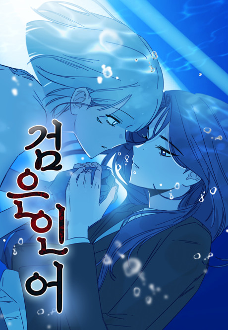 Dark Mermaid Cover Image