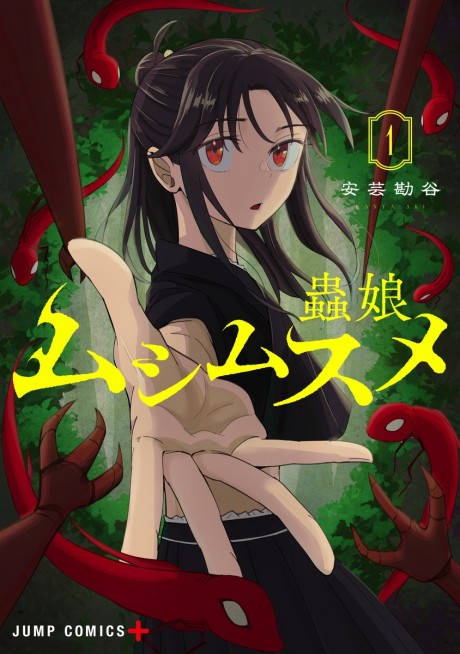 Insect Girl Cover Image