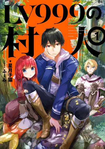 LV999 no Murabito Cover Image