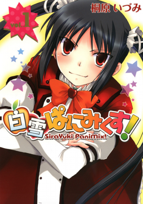 ShiraYuki PaniMix! Cover Image