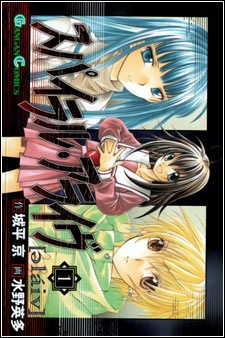 Spiral Alive Cover Image