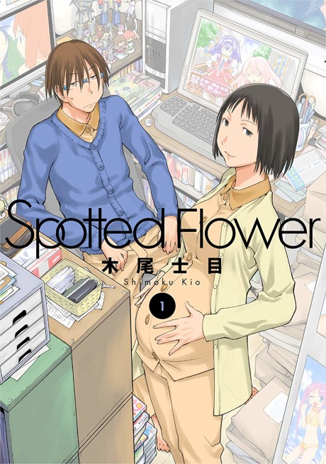 Spotted Flower Cover Image
