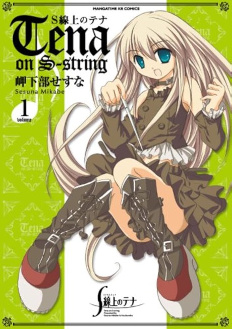 Tena on S-String Cover Image