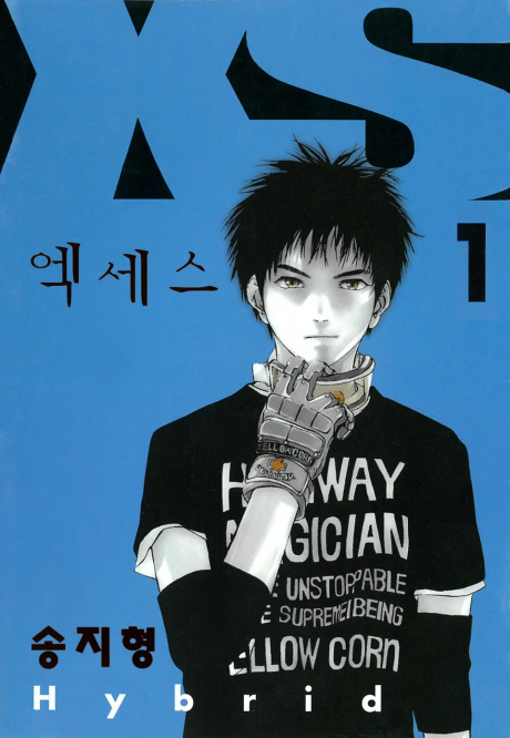 XS Hybrid Cover Image