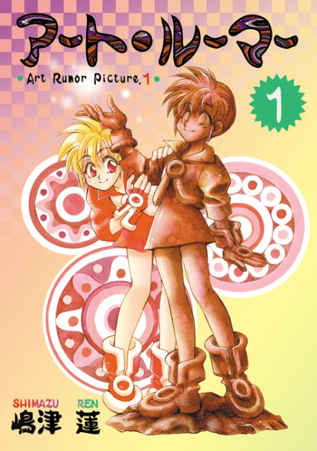 Art Rumor Cover Image