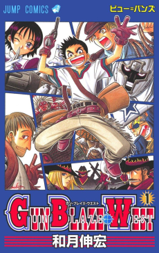 Gun Blaze West Cover Image