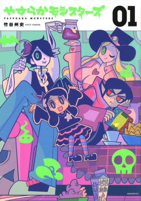 Hella Chill Monsters Cover Image
