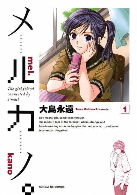 Mel Kano Cover Image