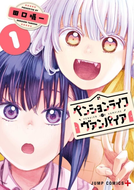The Pension Life Vampire Cover Image