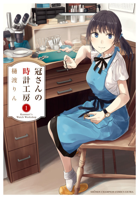 Witch Workshop Cover Image