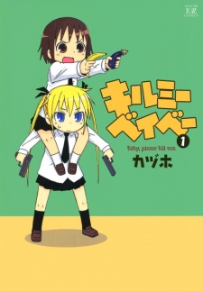 BABY Cover Image