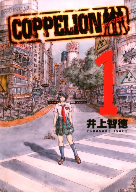 Coppelion Cover Image
