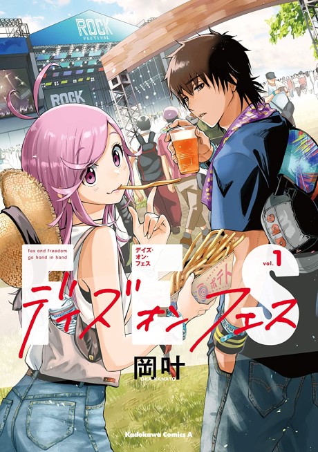 Days on Fes Cover Image