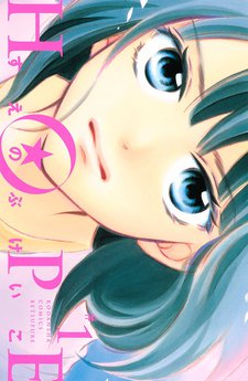 HOPE Cover Image
