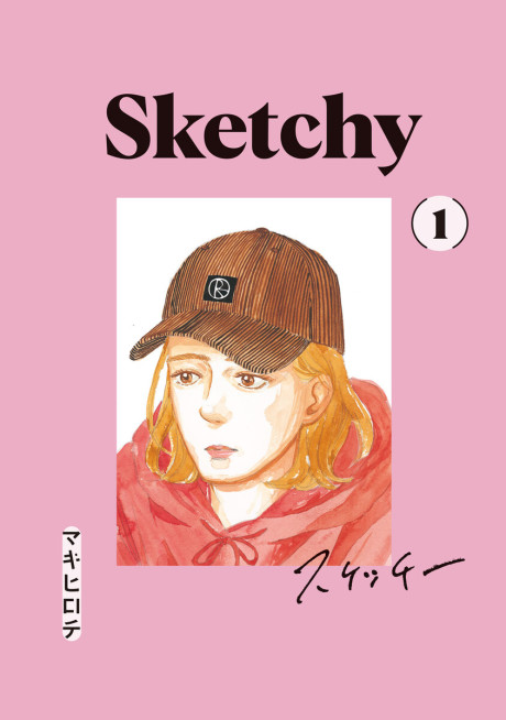 Sketchy Cover Image
