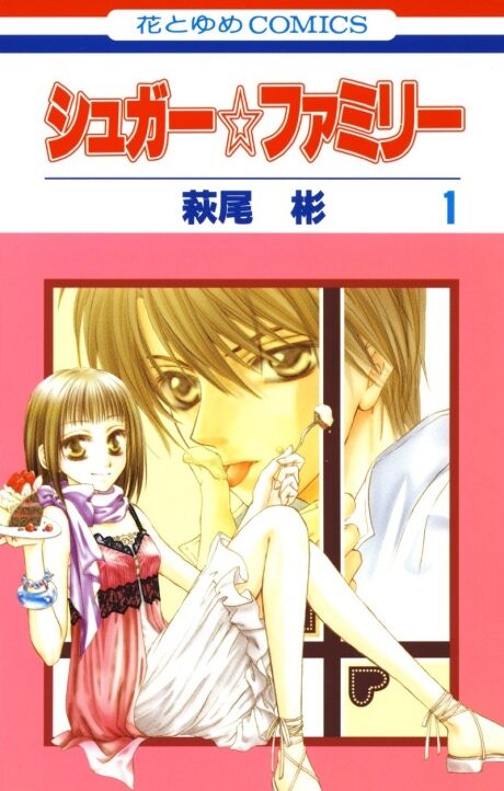 Sugar Family Cover Image
