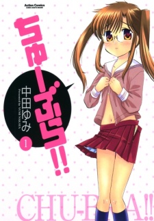 Chu-Bra!! Cover Image