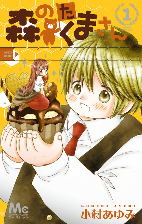 Mori no Takuma-san Cover Image
