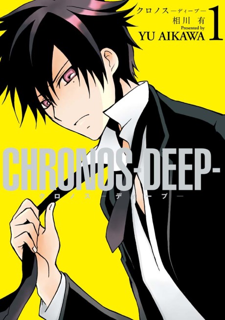 Chronos - DEEP Cover Image