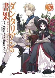 Dantalian no Shoka Cover Image