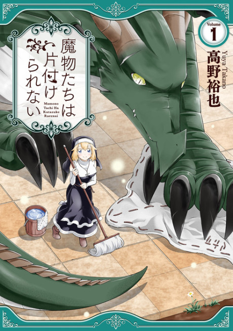 Mamonotachi wa Katazuke Rarenai Cover Image