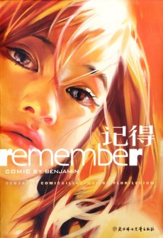 ReMember Cover Image