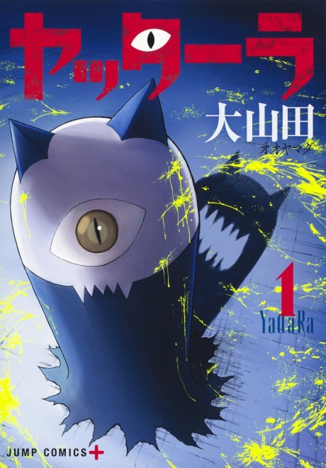 Yattara Cover Image