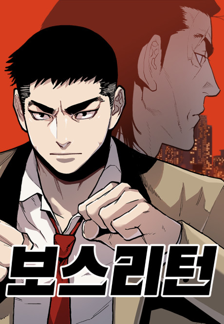 Boss Return Cover Image