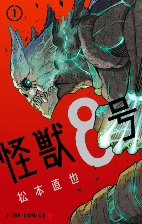 Kaiju No.8 PT-BR Cover Image