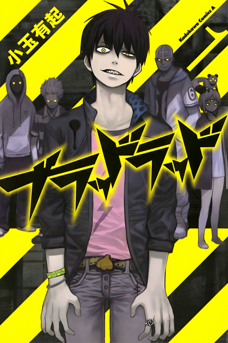 Blood Lad Cover Image