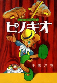 Pinocchio Cover Image