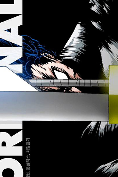 Rooftop Sword Master Cover Image
