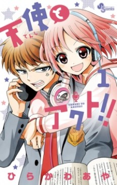 Tenshi to Akuto!! Cover Image