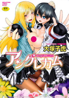 Karin Cover Image